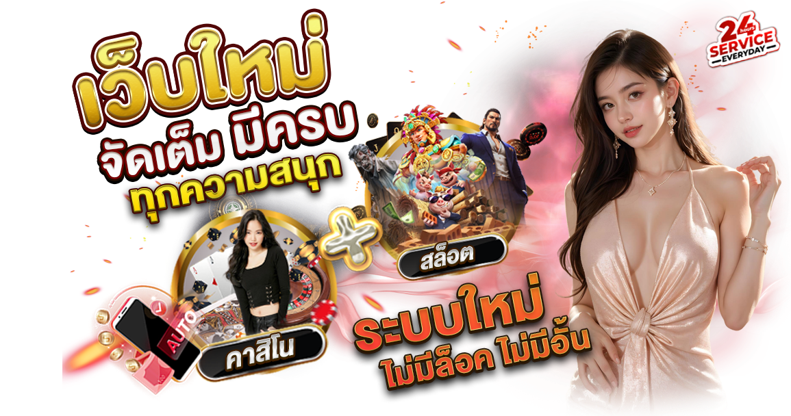 IFLIX888 เว็บพนันออนไลน์ครบวงจรที่รวมความบันเทิงไว้